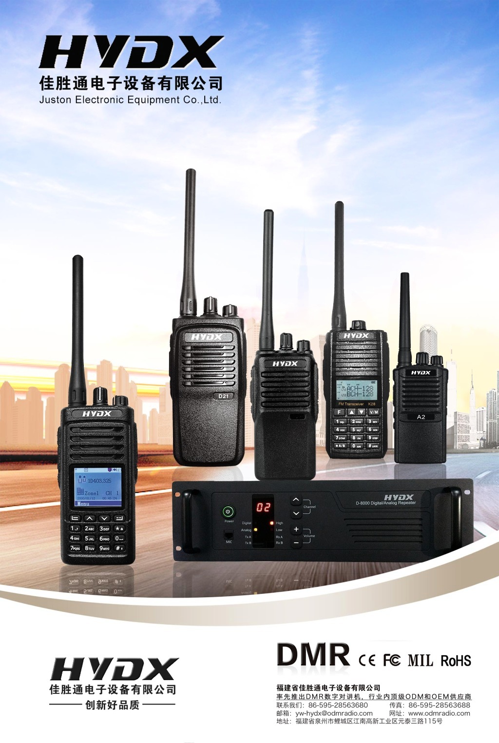 高效溝通，無處不在 專業對講機通信設備全解析