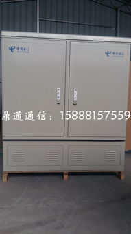 SMC材質(zhì)雙排576芯光纜交接箱 鼎通通信的核心通信設(shè)備解決方案